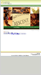 Mobile Screenshot of jazz-crescent.com